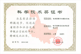 国产精品无码mv在线观看