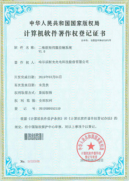 国产精品无码mv在线观看