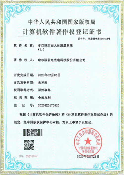 国产精品无码mv在线观看