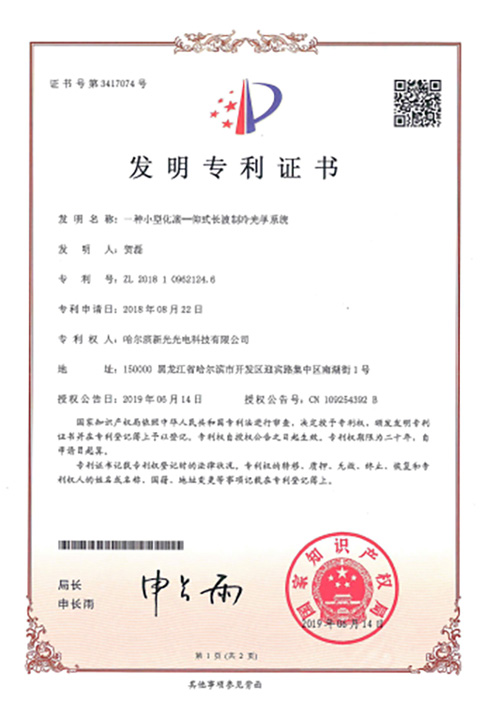 国产精品无码mv在线观看