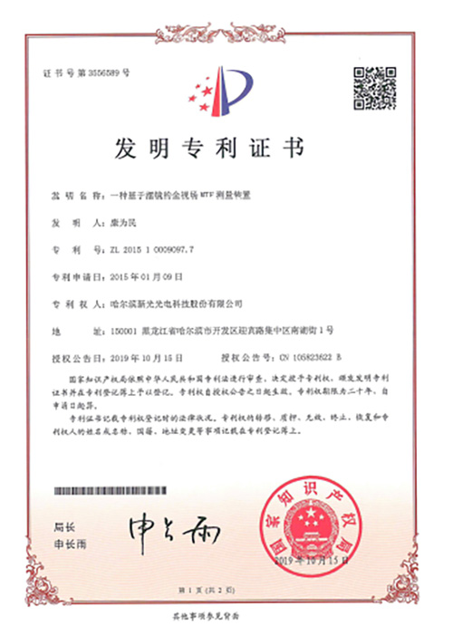 国产精品无码mv在线观看