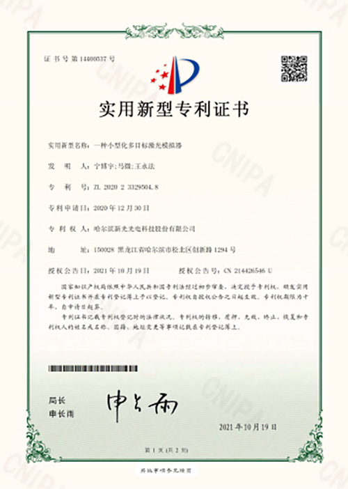 国产精品无码mv在线观看