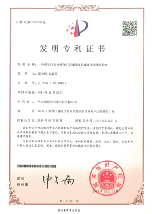 国产精品无码mv在线观看