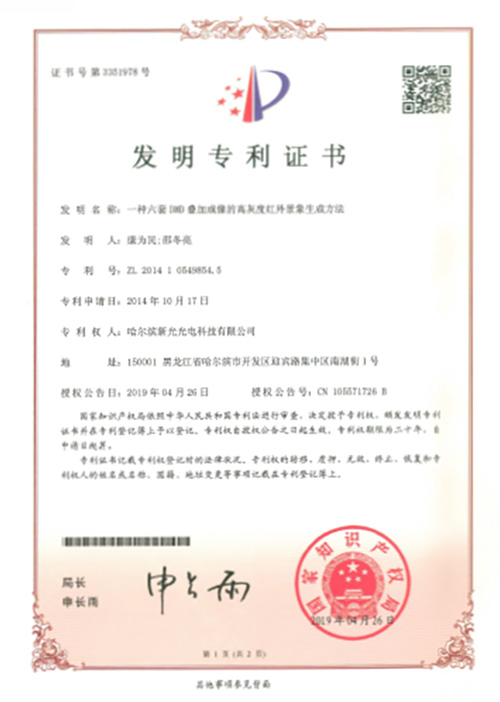 国产精品无码mv在线观看