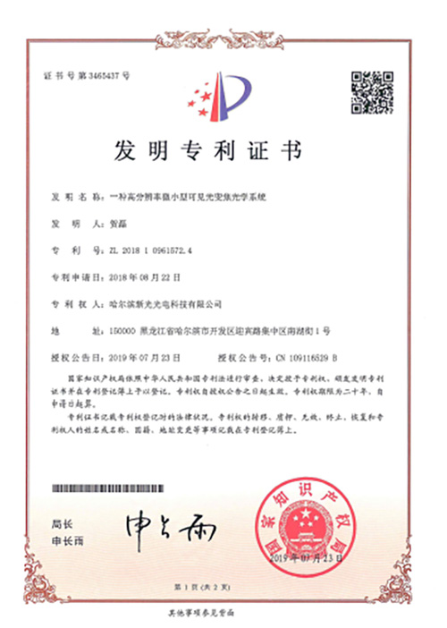 国产精品无码mv在线观看