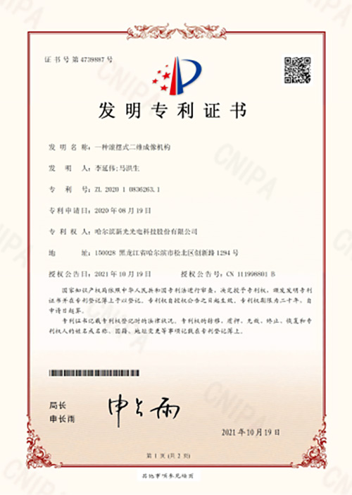 国产精品无码mv在线观看