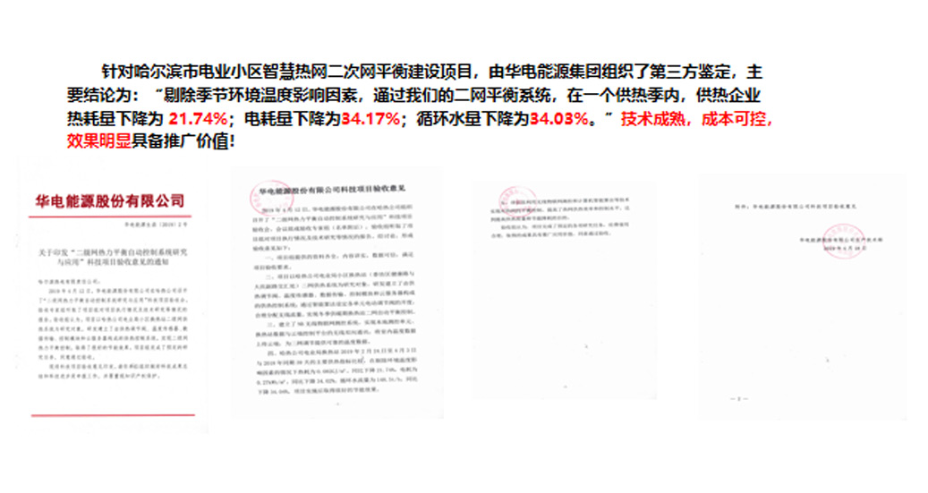 国产精品无码mv在线观看