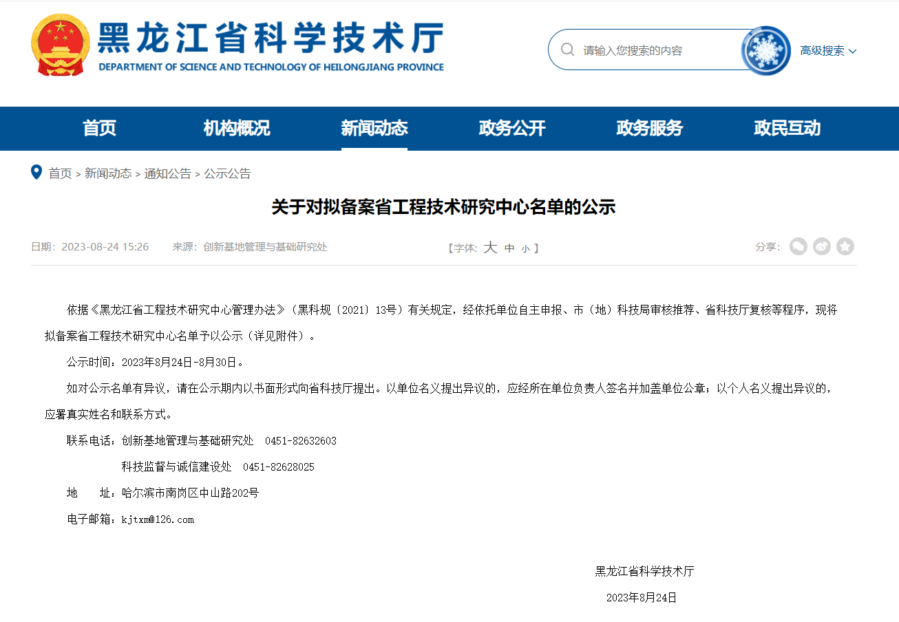 国产精品无码mv在线观看