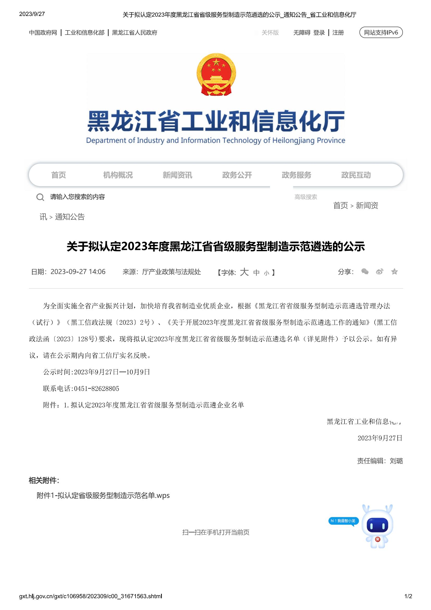 国产精品无码mv在线观看