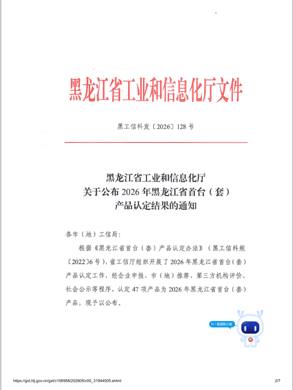 国产精品无码mv在线观看